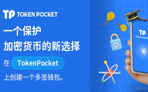 安卓钱包tp下载-现在都用tp钱包吗安全吗
