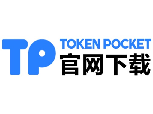 tp钱包手机下载-tp钱包设置